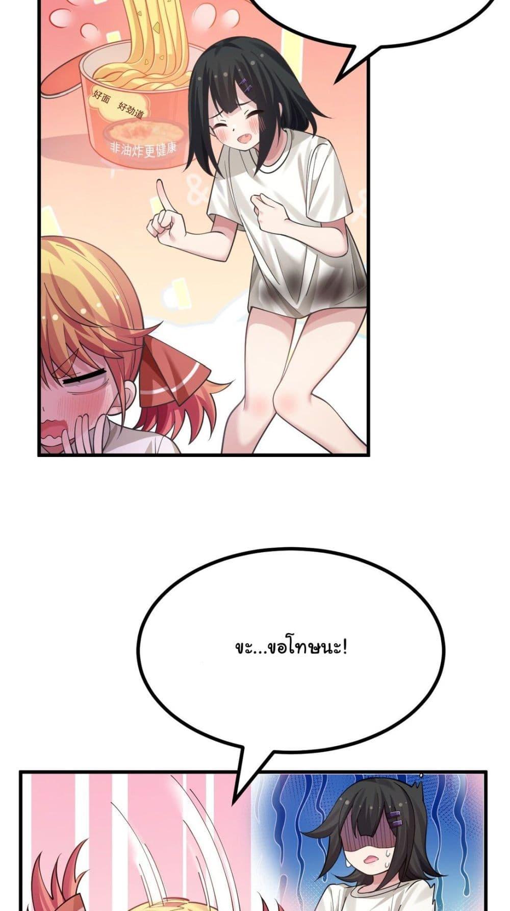 Manga-lc-com อ่านมังงะ อ่านการ์ตูน ออนไลน์ ฟรี The Best Project is to Make Butter ตอนที่ 1 2 3 4 5 6 7 8 9 10 11 12 13 14 ฟรี ไม่มีโฆษณา Manga-lc - อ่าน มังงะ อ่าน การ์ตูน ออนไลน์ อ่านมังงะ ฟรี