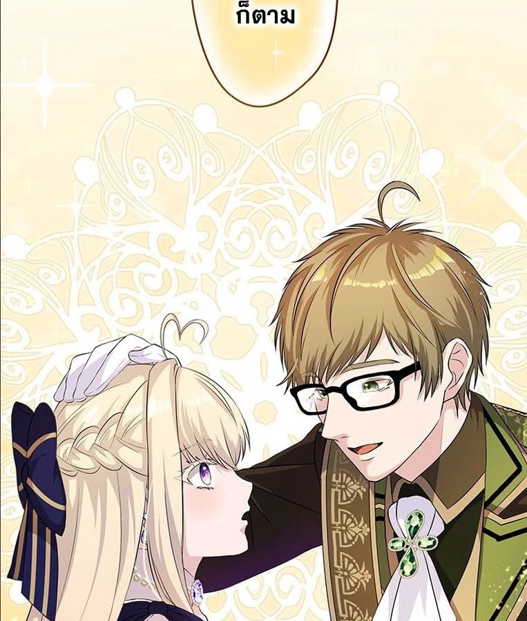 Manga-lc-com อ่านมังงะ อ่านการ์ตูน ออนไลน์ ฟรี The Legendary Assassin Reincarnated as the Beloved Youngest Daughter of a Royal Family ตอนที่ 1 2 3 4 5 6 7 8 9 10 11 12 13 14 ฟรี ไม่มีโฆษณา Manga-lc - อ่าน มังงะ อ่าน การ์ตูน ออนไลน์ อ่านมังงะ ฟรี