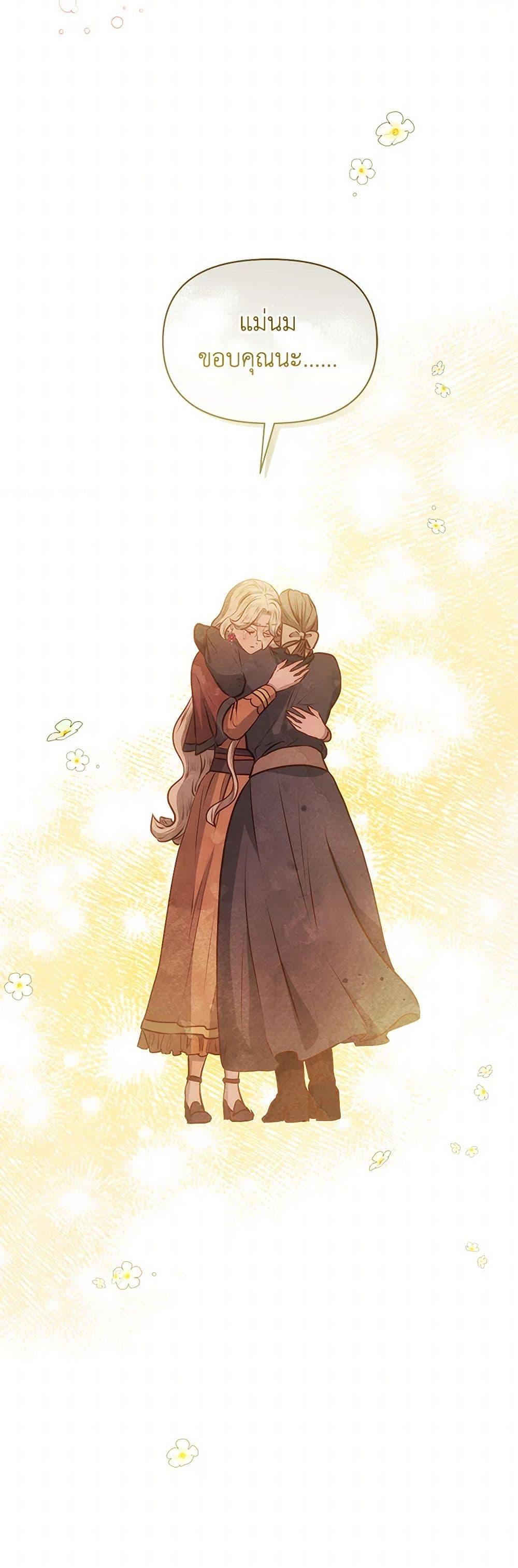 Manga-lc-com อ่านมังงะ อ่านการ์ตูน ออนไลน์ ฟรี The Princess Is Going on Strike ตอนที่ 1 2 3 4 5 6 7 8 9 10 11 12 13 14 ฟรี ไม่มีโฆษณา Manga-lc - อ่าน มังงะ อ่าน การ์ตูน ออนไลน์ อ่านมังงะ ฟรี