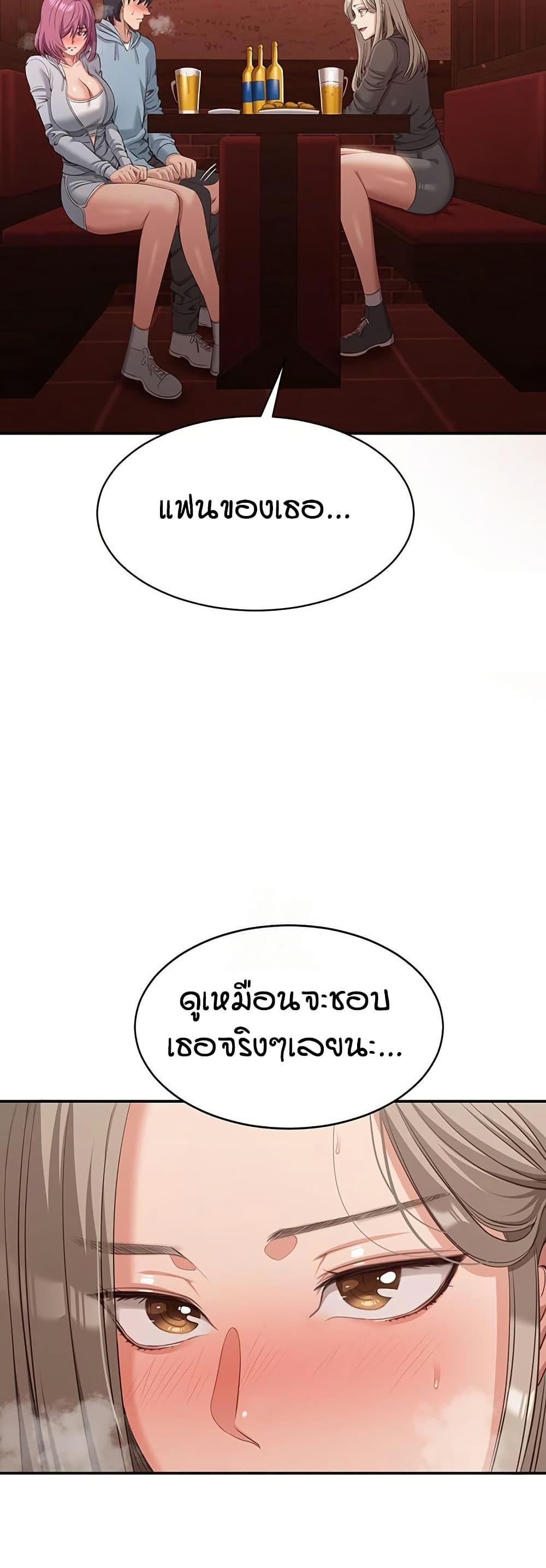 Doujin-Lc- อ่าน โดจิน มังฮวา เกาหลี ญี่ปุ่น จีน แปลไทย Reversed Virtues ตอนที่ 1 2 3 4 5 6 7 8 9 10 11 12 13 14 ฟรี ไม่มีโฆษณา อ่าน โดจิน Manhwa เกาหลี ญี่ปุ่น จีน เรามีครบ คัดมาให้เน้นๆ โดจิน 18+ รับประกันความฟินโดย  Doujin Lc