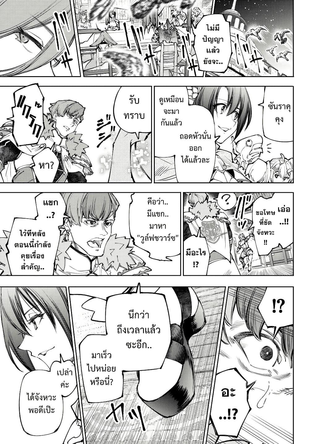 Manga-lc-com อ่านมังงะ อ่านการ์ตูน ออนไลน์ ฟรี Shangri-La Frontier ตอนที่ 1 2 3 4 5 6 7 8 9 10 11 12 13 14 ฟรี ไม่มีโฆษณา Manga-lc - อ่าน มังงะ อ่าน การ์ตูน ออนไลน์ อ่านมังงะ ฟรี