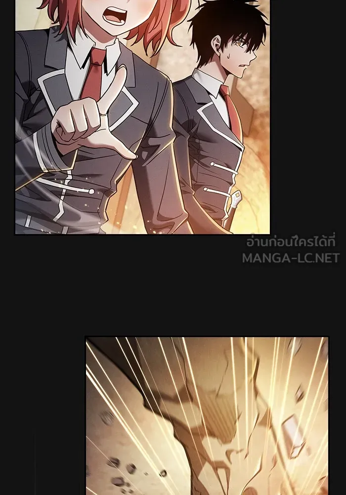 นักดาบอัจฉริยะจากอะคาเดมี ตอนที่ 24 รูปที่ 117