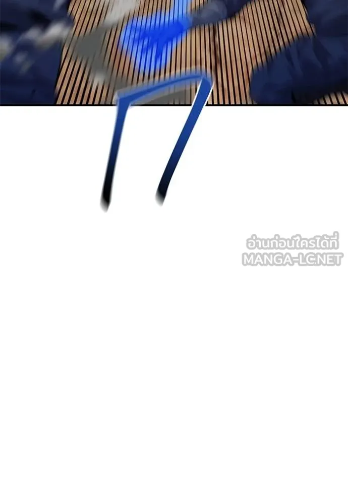 แยกร่าง ล่าอัตโนมัติ ตอนที่ 103 รูปที่ 135