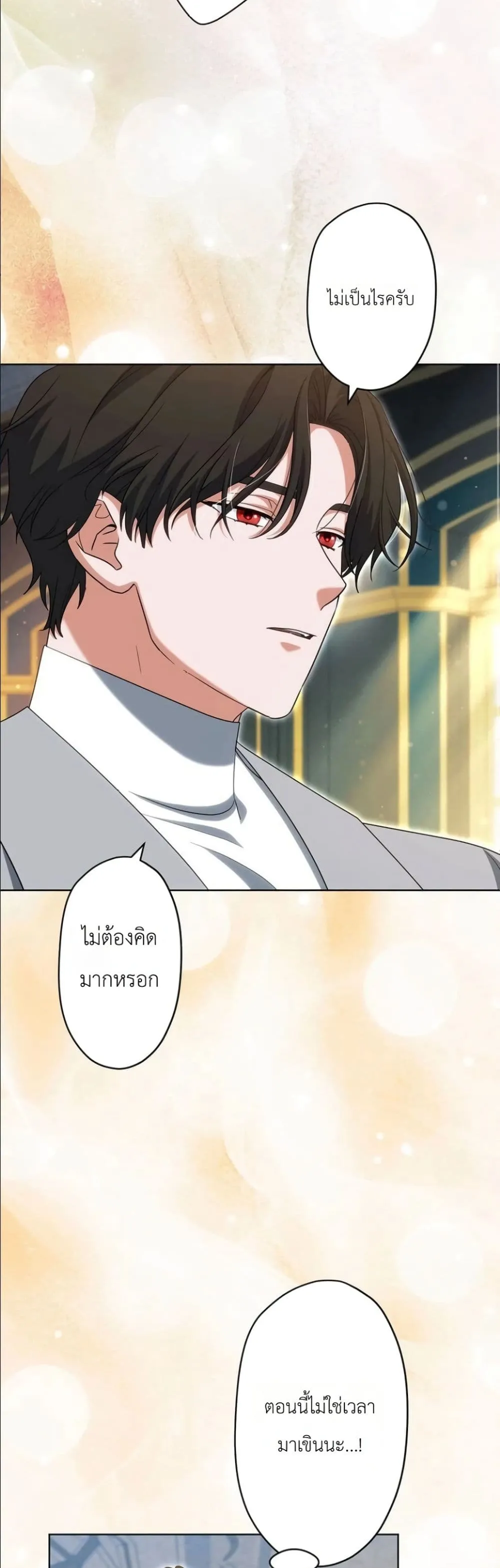 Manga-lc-com อ่านมังงะ อ่านการ์ตูน ออนไลน์ ฟรี I Possessed the Most Terrifying Stepmother in History ตอนที่ 1 2 3 4 5 6 7 8 9 10 11 12 13 14 ฟรี ไม่มีโฆษณา Manga-lc - อ่าน มังงะ อ่าน การ์ตูน ออนไลน์ อ่านมังงะ ฟรี