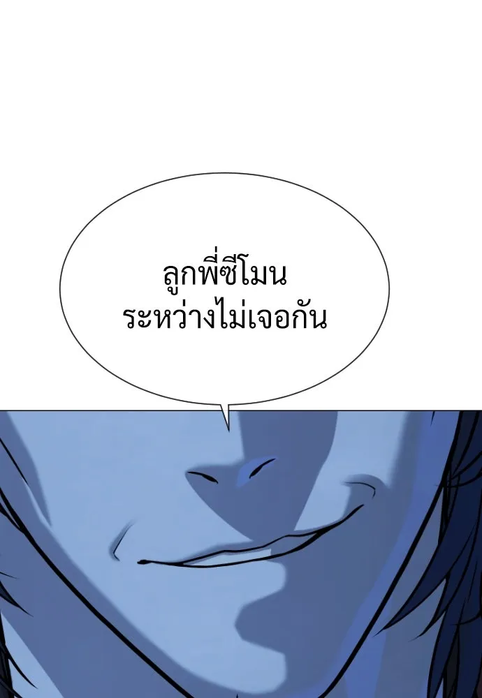 นักฆ่าย้อนวัย ตอนที่ 76 รูปที่ 134