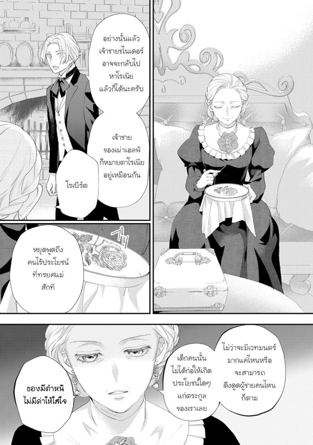 Manga-lc-com อ่านมังงะ อ่านการ์ตูน ออนไลน์ ฟรี Reijou wa Mattari wo Goshomou ตอนที่ 1 2 3 4 5 6 7 8 9 10 11 12 13 14 ฟรี ไม่มีโฆษณา Manga-lc - อ่าน มังงะ อ่าน การ์ตูน ออนไลน์ อ่านมังงะ ฟรี