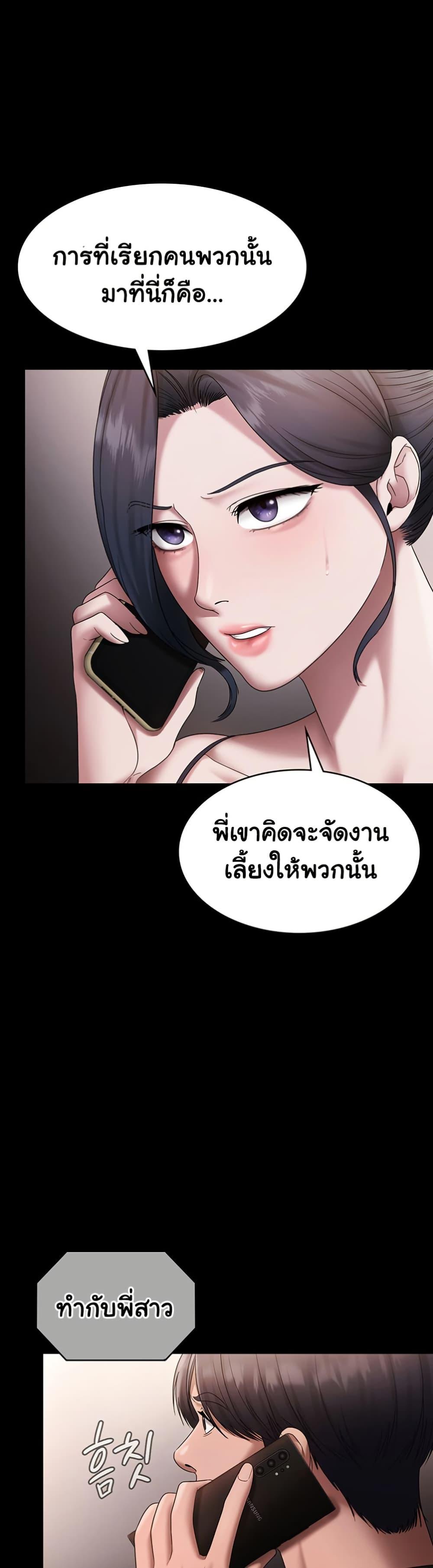 Doujin-Lc- อ่าน โดจิน มังฮวา เกาหลี ญี่ปุ่น จีน แปลไทย The Chairman’s Wife ตอนที่ 1 2 3 4 5 6 7 8 9 10 11 12 13 14 ฟรี ไม่มีโฆษณา อ่าน โดจิน Manhwa เกาหลี ญี่ปุ่น จีน เรามีครบ คัดมาให้เน้นๆ โดจิน 18+ รับประกันความฟินโดย  Doujin Lc