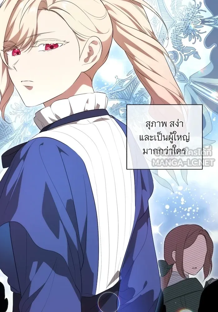 ทุกอย่างที่เสียไป ฉันขอทวงคืน ตอนที่ 7 รูปที่ 72