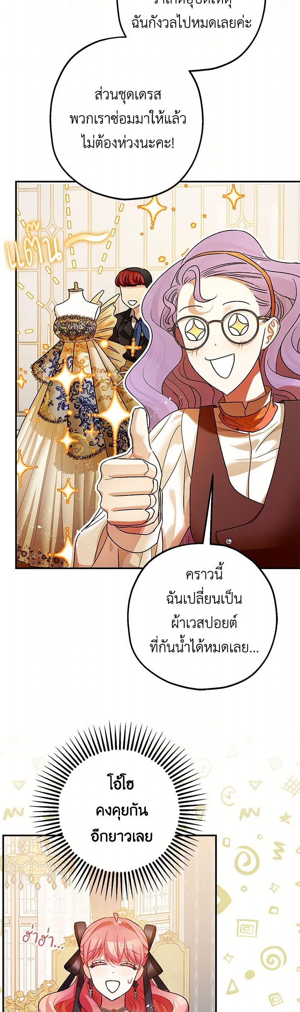 Manga-lc-com อ่านมังงะ อ่านการ์ตูน ออนไลน์ ฟรี The Tyrant’s Tranquilizer ตอนที่ 1 2 3 4 5 6 7 8 9 10 11 12 13 14 ฟรี ไม่มีโฆษณา Manga-lc - อ่าน มังงะ อ่าน การ์ตูน ออนไลน์ อ่านมังงะ ฟรี