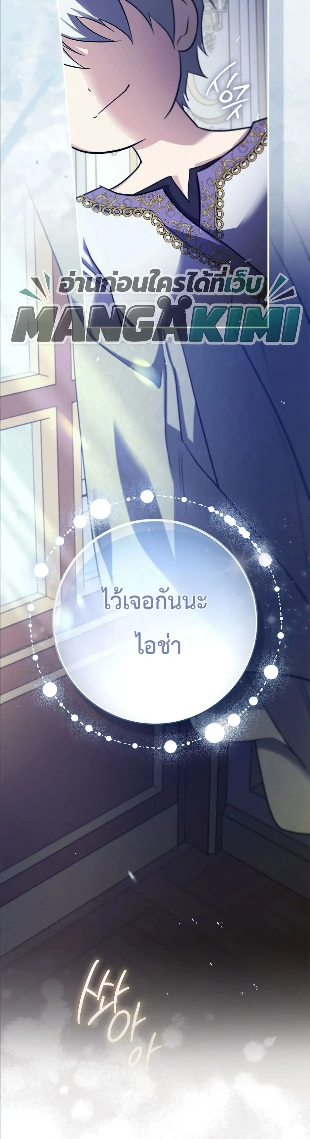 Manga-lc-com อ่านมังงะ อ่านการ์ตูน ออนไลน์ ฟรี I Am the 5-Year-Old Spy Who Kidnapped the Villain ตอนที่ 1 2 3 4 5 6 7 8 9 10 11 12 13 14 ฟรี ไม่มีโฆษณา Manga-lc - อ่าน มังงะ อ่าน การ์ตูน ออนไลน์ อ่านมังงะ ฟรี