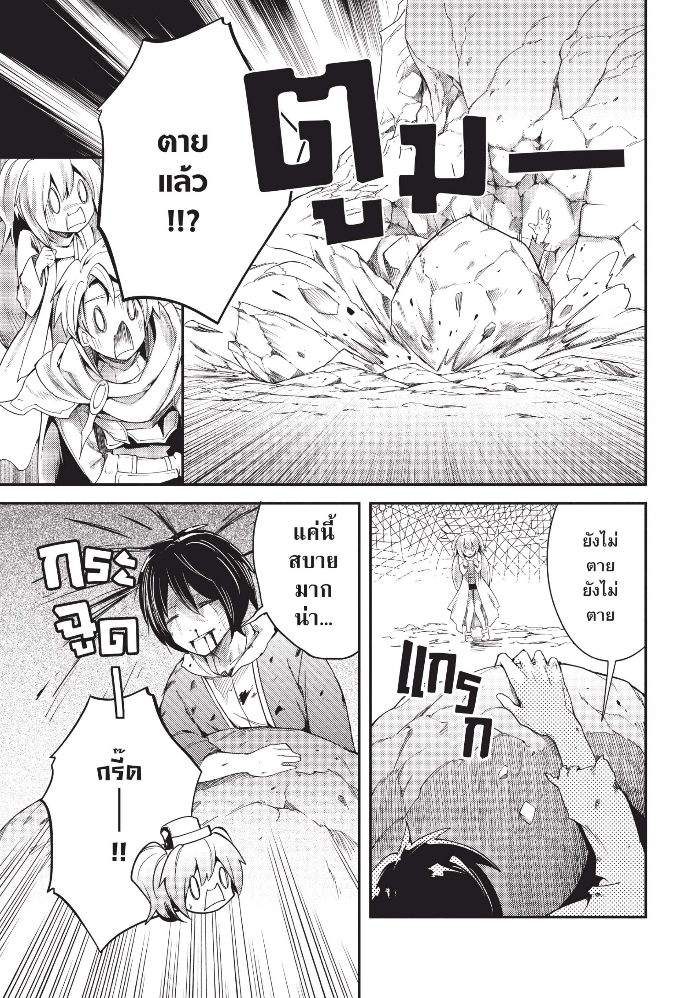 Manga-lc-com อ่านมังงะ อ่านการ์ตูน ออนไลน์ ฟรี Lv999 no Murabito ชาวบ้าน LV999 ตอนที่ 1 2 3 4 5 6 7 8 9 10 11 12 13 14 ฟรี ไม่มีโฆษณา Manga-lc - อ่าน มังงะ อ่าน การ์ตูน ออนไลน์ อ่านมังงะ ฟรี