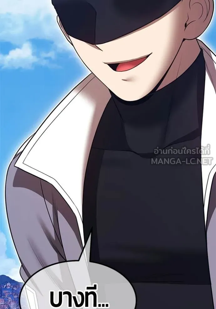 +99 ท่อนไม้ ตอนที่ 179 รูปที่ 131