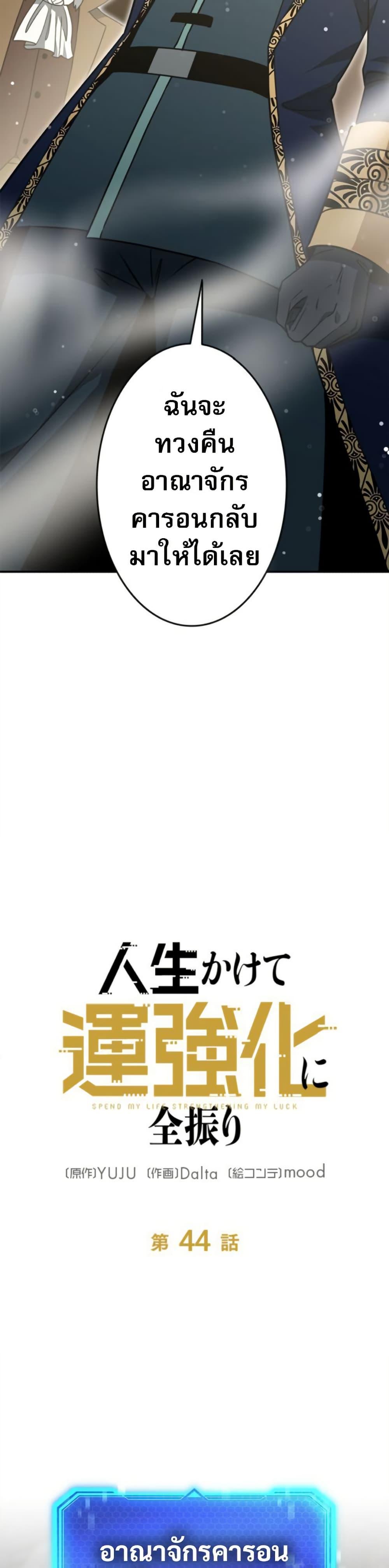 Manga-lc-com อ่านมังงะ อ่านการ์ตูน ออนไลน์ ฟรี Putting My Life on the Line, I Go All-in on Luck Enhancement ตอนที่ 1 2 3 4 5 6 7 8 9 10 11 12 13 14 ฟรี ไม่มีโฆษณา Manga-lc - อ่าน มังงะ อ่าน การ์ตูน ออนไลน์ อ่านมังงะ ฟรี