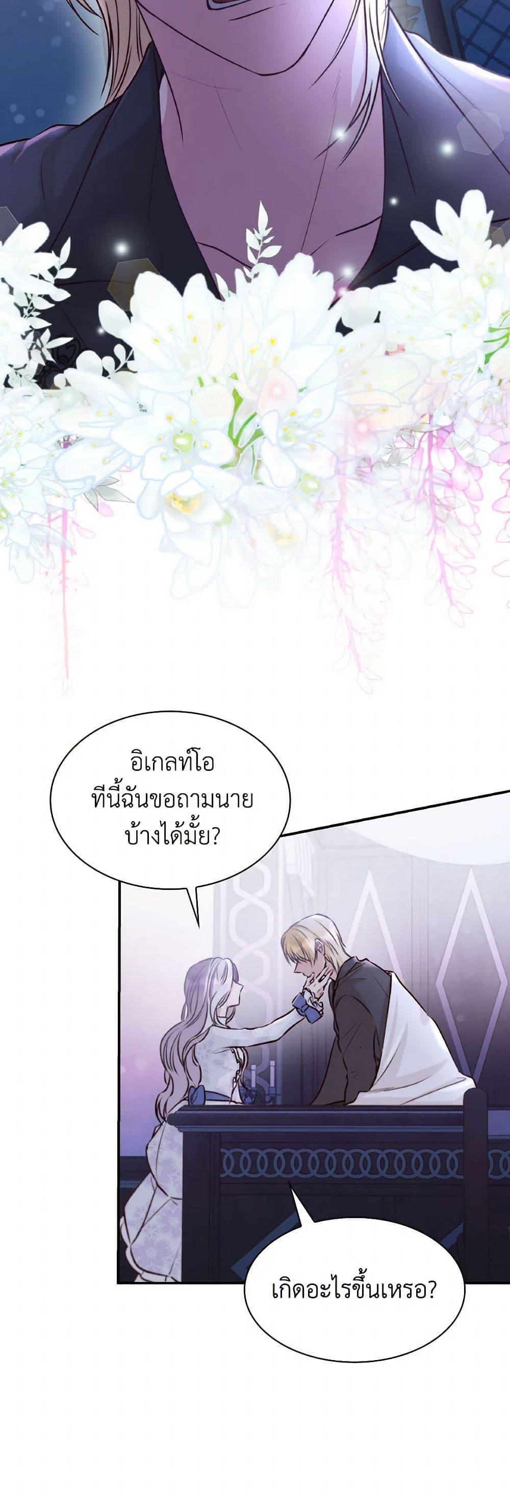 Manga-lc-com อ่านมังงะ อ่านการ์ตูน ออนไลน์ ฟรี Villains Behind the Curtains ตอนที่ 1 2 3 4 5 6 7 8 9 10 11 12 13 14 ฟรี ไม่มีโฆษณา Manga-lc - อ่าน มังงะ อ่าน การ์ตูน ออนไลน์ อ่านมังงะ ฟรี