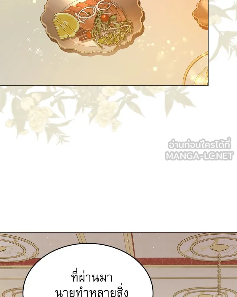 กำราบรักร้ายนายจอมพยศ ตอนที่ 51 รูปที่ 129