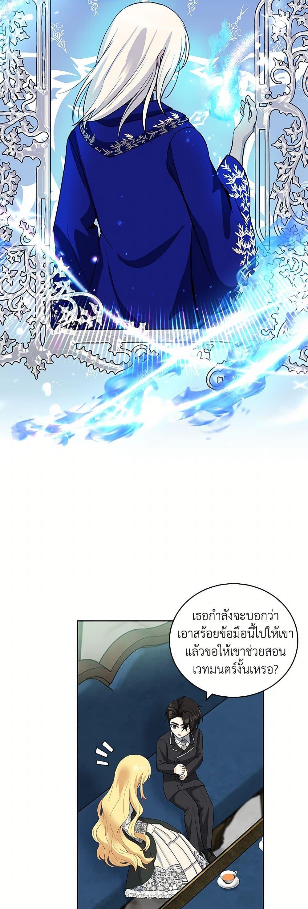 Manga-lc-com อ่านมังงะ อ่านการ์ตูน ออนไลน์ ฟรี I’ll Protect You, Daddy! ตอนที่ 1 2 3 4 5 6 7 8 9 10 11 12 13 14 ฟรี ไม่มีโฆษณา Manga-lc - อ่าน มังงะ อ่าน การ์ตูน ออนไลน์ อ่านมังงะ ฟรี