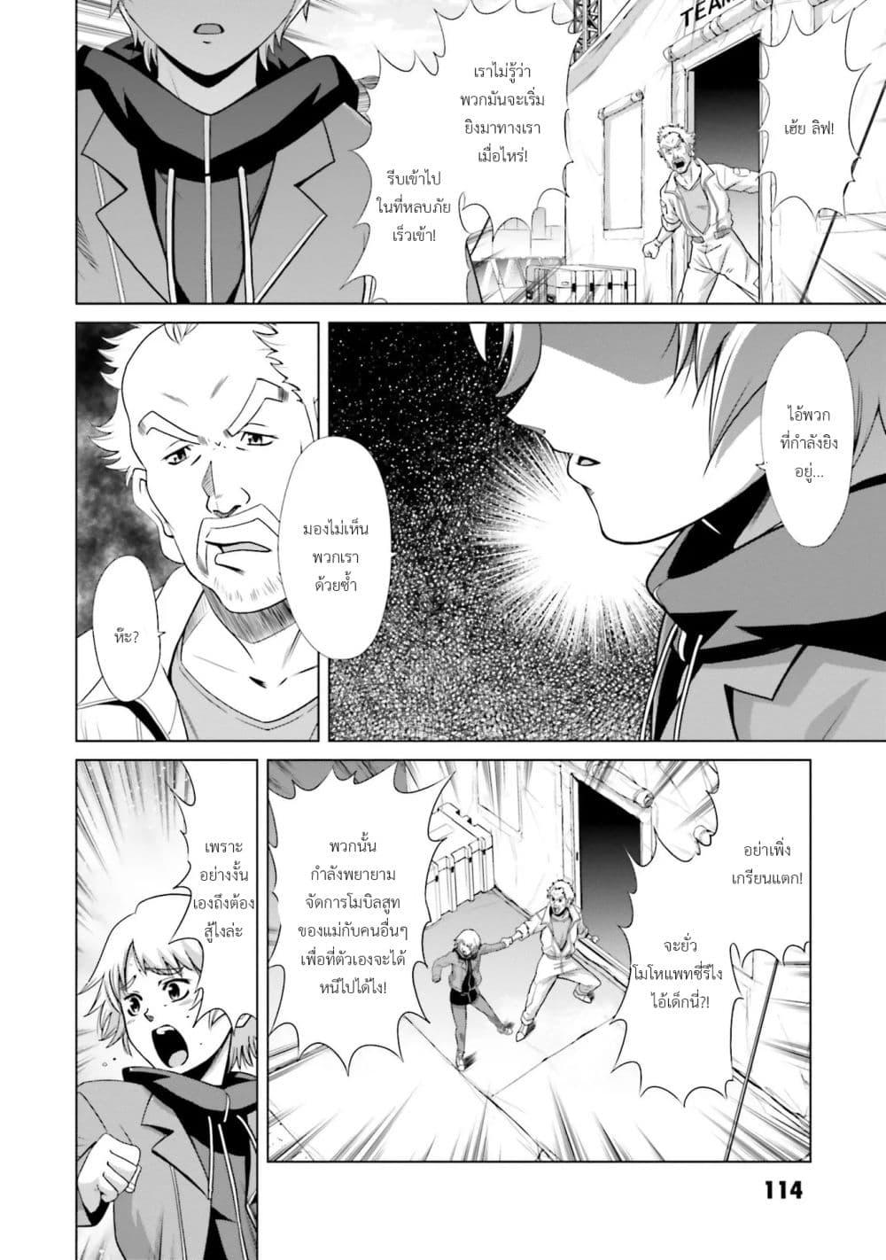 Manga-lc-com อ่านมังงะ อ่านการ์ตูน ออนไลน์ ฟรี Mobile Suit Gundam F90 FF ตอนที่ 1 2 3 4 5 6 7 8 9 10 11 12 13 14 ฟรี ไม่มีโฆษณา Manga-lc - อ่าน มังงะ อ่าน การ์ตูน ออนไลน์ อ่านมังงะ ฟรี