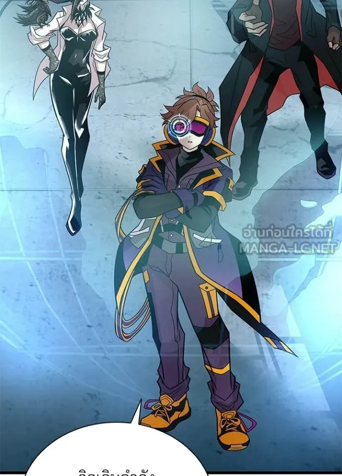Villain to kill ตอนที่ 217 รูปที่ 16