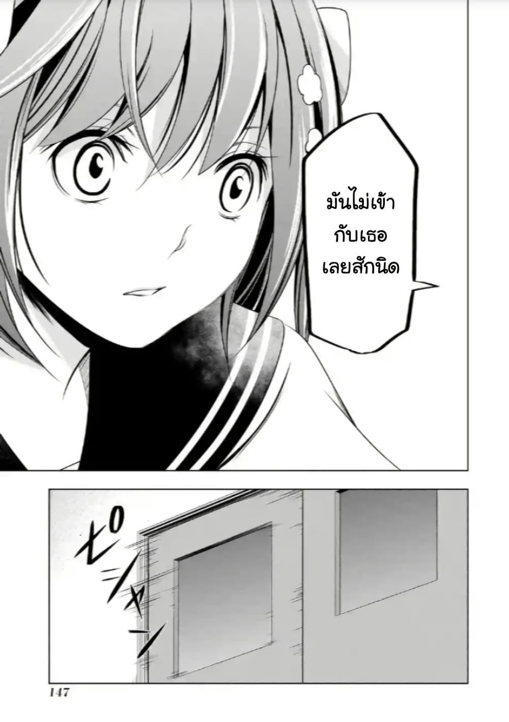 Manga-lc-com อ่านมังงะ อ่านการ์ตูน ออนไลน์ ฟรี Iwaihime ตอนที่ 1 2 3 4 5 6 7 8 9 10 11 12 13 14 ฟรี ไม่มีโฆษณา Manga-lc - อ่าน มังงะ อ่าน การ์ตูน ออนไลน์ อ่านมังงะ ฟรี