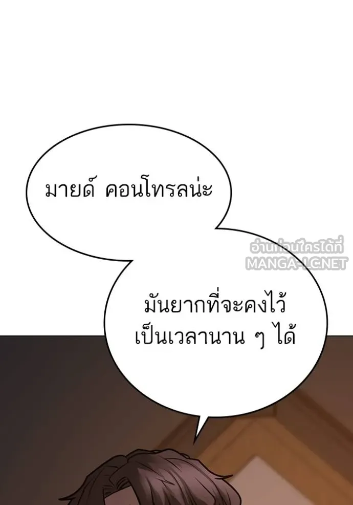 reality ตอนที่ 158 รูปที่ 157