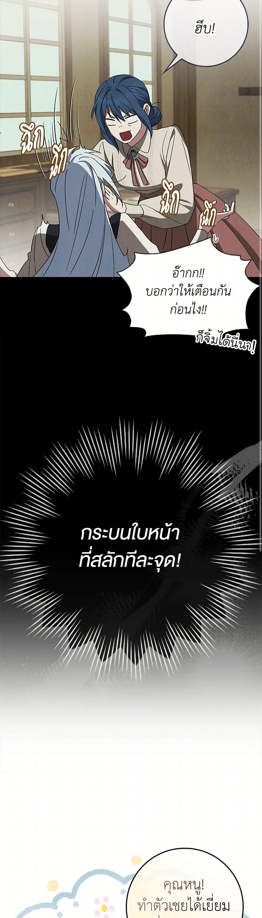 Manga-lc-com อ่านมังงะ อ่านการ์ตูน ออนไลน์ ฟรี The Countdown of My Death Is Spamming My Status Window ตอนที่ 1 2 3 4 5 6 7 8 9 10 11 12 13 14 ฟรี ไม่มีโฆษณา Manga-lc - อ่าน มังงะ อ่าน การ์ตูน ออนไลน์ อ่านมังงะ ฟรี