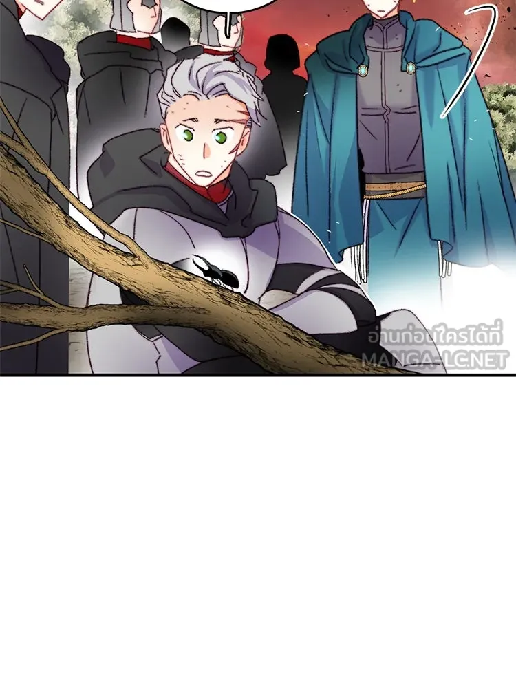 Bring the Love ตอนที่ 85 รูปที่ 21