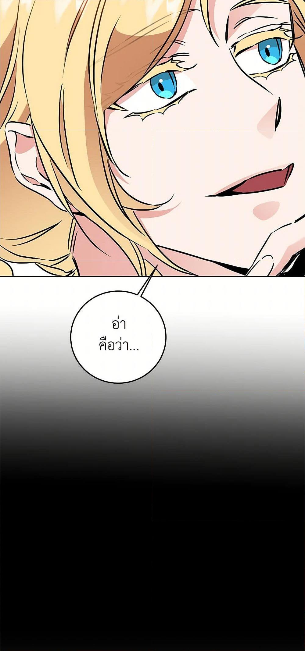 Manga-lc-com อ่านมังงะ อ่านการ์ตูน ออนไลน์ ฟรี I’ve Become the Villainous Empress of a Novel ตอนที่ 1 2 3 4 5 6 7 8 9 10 11 12 13 14 ฟรี ไม่มีโฆษณา Manga-lc - อ่าน มังงะ อ่าน การ์ตูน ออนไลน์ อ่านมังงะ ฟรี