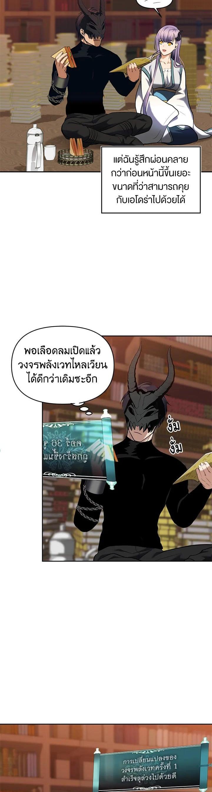 Manga-lc-com อ่านมังงะ อ่านการ์ตูน ออนไลน์ ฟรี Second Life Ranker ตอนที่ 1 2 3 4 5 6 7 8 9 10 11 12 13 14 ฟรี ไม่มีโฆษณา Manga-lc - อ่าน มังงะ อ่าน การ์ตูน ออนไลน์ อ่านมังงะ ฟรี
