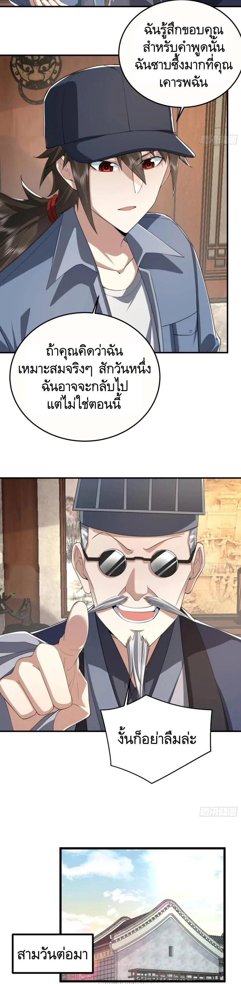 Manga-lc-com อ่านมังงะ อ่านการ์ตูน ออนไลน์ ฟรี The First Order ตอนที่ 1 2 3 4 5 6 7 8 9 10 11 12 13 14 ฟรี ไม่มีโฆษณา Manga-lc - อ่าน มังงะ อ่าน การ์ตูน ออนไลน์ อ่านมังงะ ฟรี