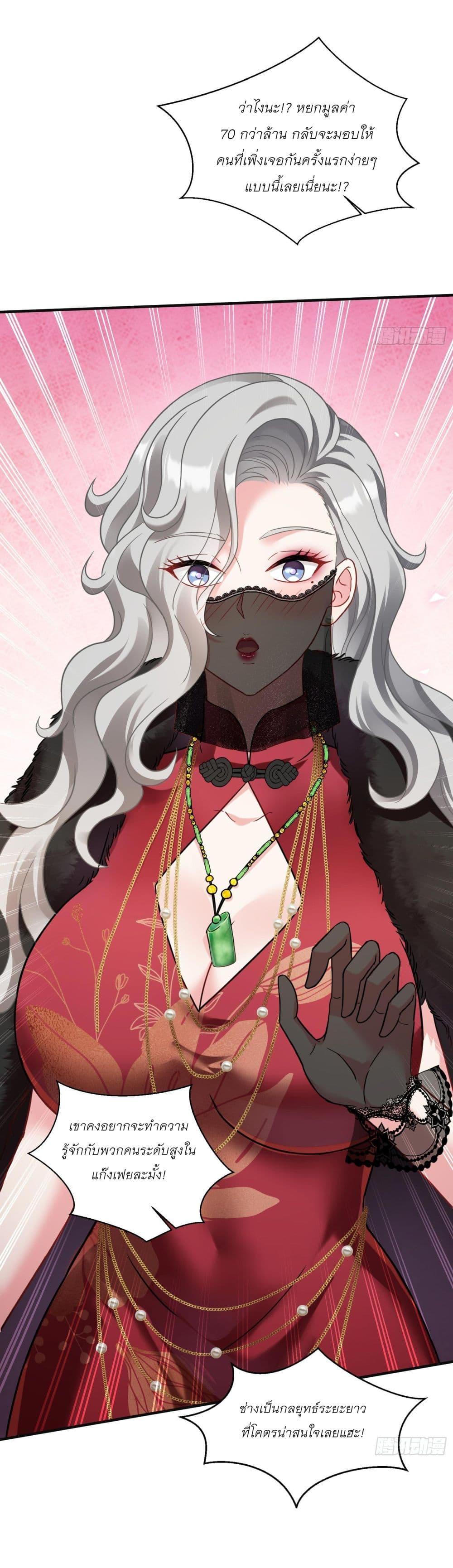 Manga-lc-com อ่านมังงะ อ่านการ์ตูน ออนไลน์ ฟรี Became a Billionaire After Dog Licking Improperly ตอนที่ 1 2 3 4 5 6 7 8 9 10 11 12 13 14 ฟรี ไม่มีโฆษณา Manga-lc - อ่าน มังงะ อ่าน การ์ตูน ออนไลน์ อ่านมังงะ ฟรี