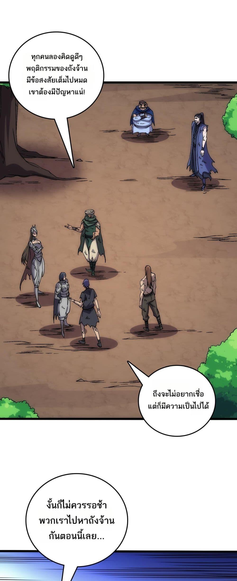 Manga-lc-com อ่านมังงะ อ่านการ์ตูน ออนไลน์ ฟรี Startingasthe ตอนที่ 1 2 3 4 5 6 7 8 9 10 11 12 13 14 ฟรี ไม่มีโฆษณา Manga-lc - อ่าน มังงะ อ่าน การ์ตูน ออนไลน์ อ่านมังงะ ฟรี