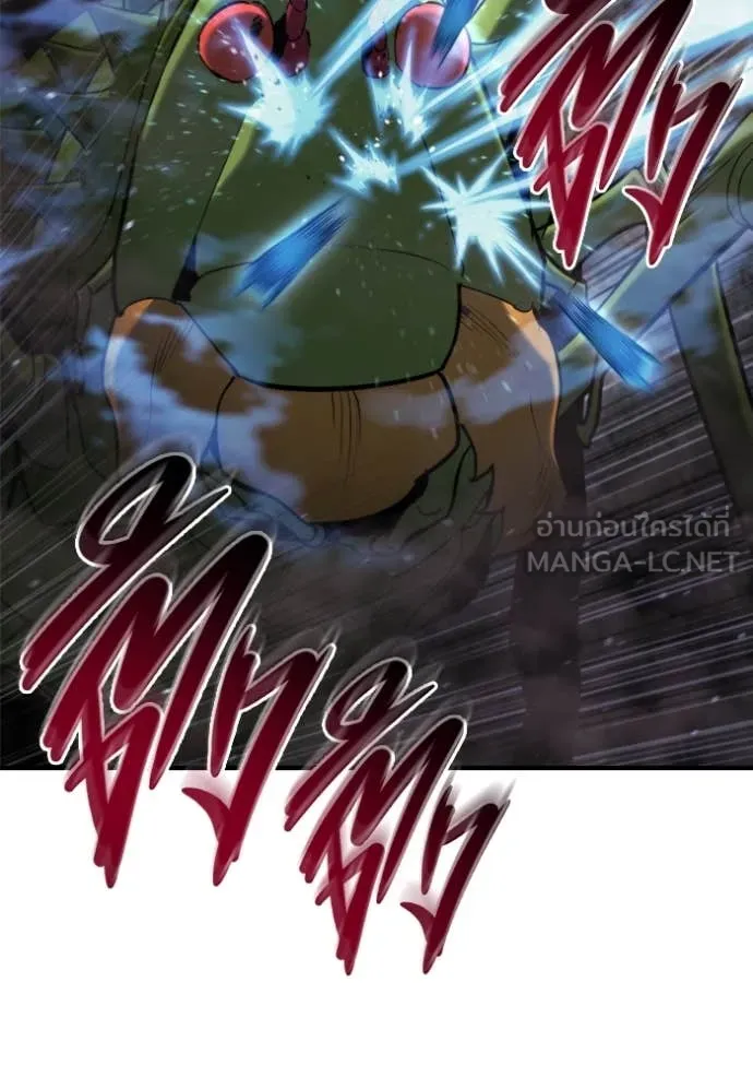 โกดังลับหลังโลกแตก ตอนที่ 44 รูปที่ 90
