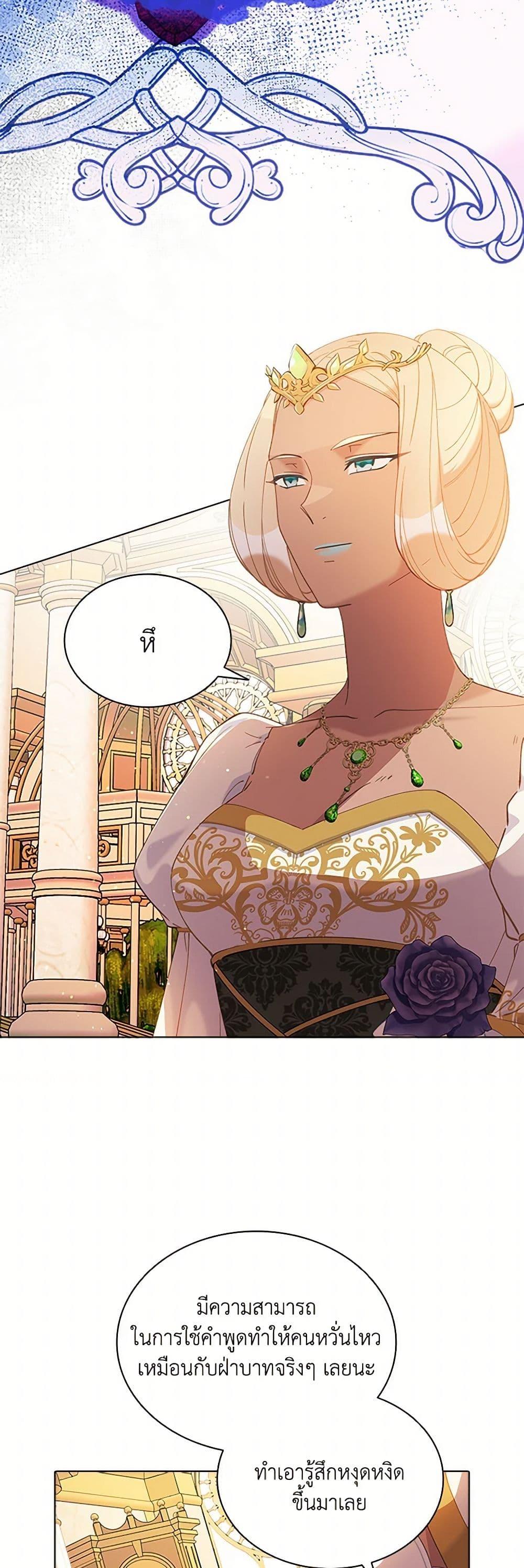 Manga-lc-com อ่านมังงะ อ่านการ์ตูน ออนไลน์ ฟรี The Mighty Extra – One Girl Changes the World ตอนที่ 1 2 3 4 5 6 7 8 9 10 11 12 13 14 ฟรี ไม่มีโฆษณา Manga-lc - อ่าน มังงะ อ่าน การ์ตูน ออนไลน์ อ่านมังงะ ฟรี