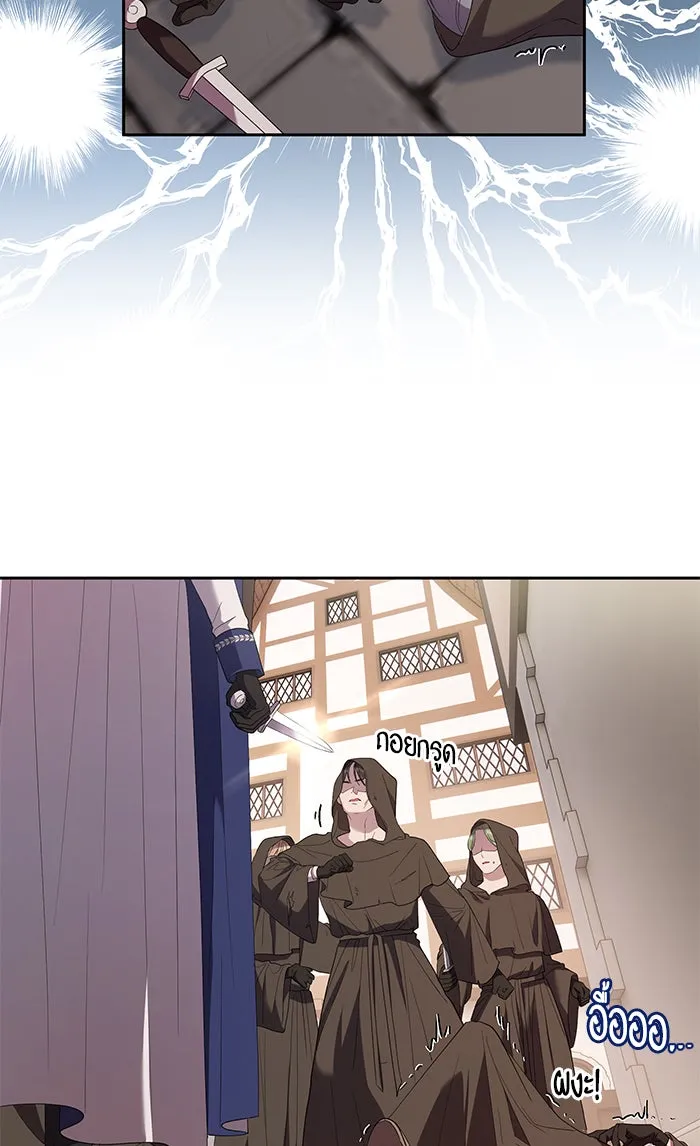 หวานใจสุดโหดโหมดเชื่อง ตอนที่ 32 รูปที่ 2