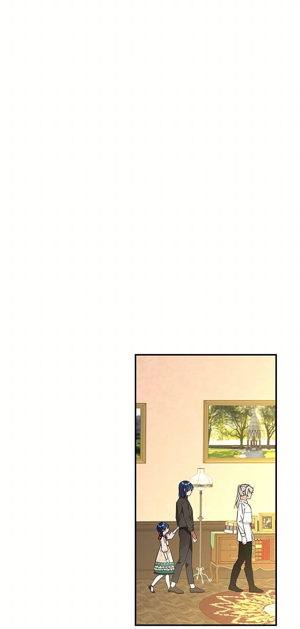 Manga-lc-com อ่านมังงะ อ่านการ์ตูน ออนไลน์ ฟรี Daughter of the Archmage ตอนที่ 1 2 3 4 5 6 7 8 9 10 11 12 13 14 ฟรี ไม่มีโฆษณา Manga-lc - อ่าน มังงะ อ่าน การ์ตูน ออนไลน์ อ่านมังงะ ฟรี