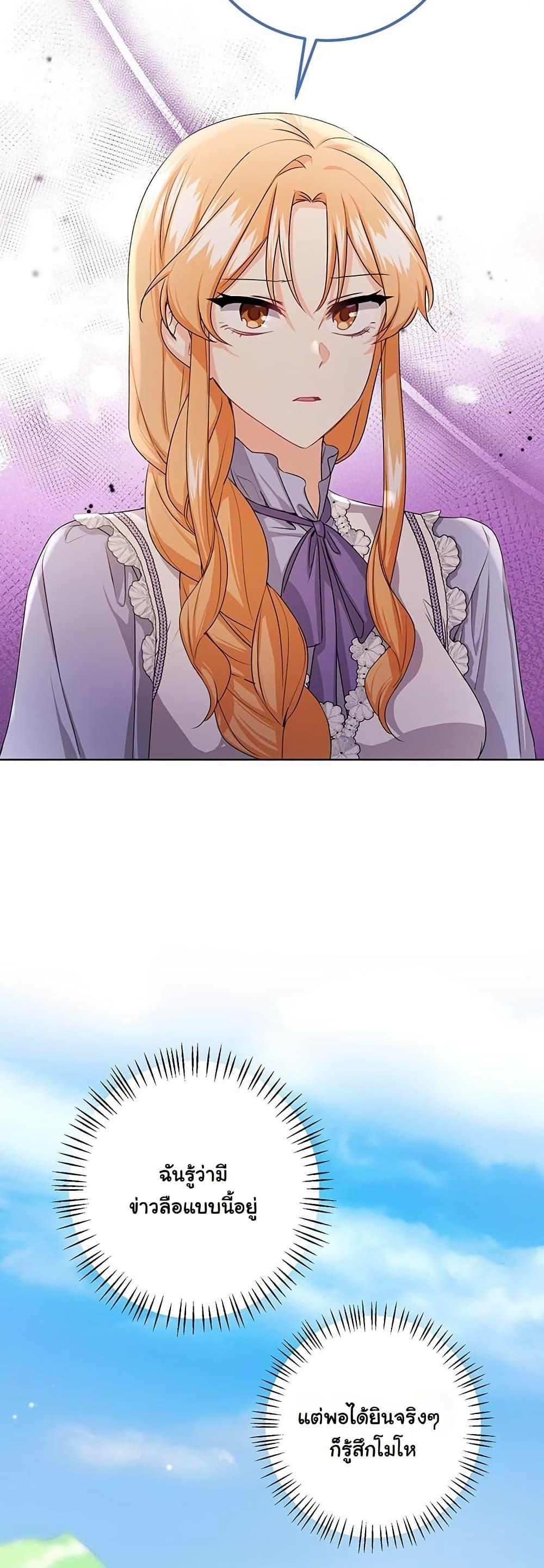 Manga-lc-com อ่านมังงะ อ่านการ์ตูน ออนไลน์ ฟรี I Need Sponsorship ตอนที่ 1 2 3 4 5 6 7 8 9 10 11 12 13 14 ฟรี ไม่มีโฆษณา Manga-lc - อ่าน มังงะ อ่าน การ์ตูน ออนไลน์ อ่านมังงะ ฟรี