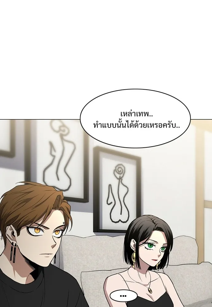 JAKDU ตอนที่ 86 รูปที่ 115