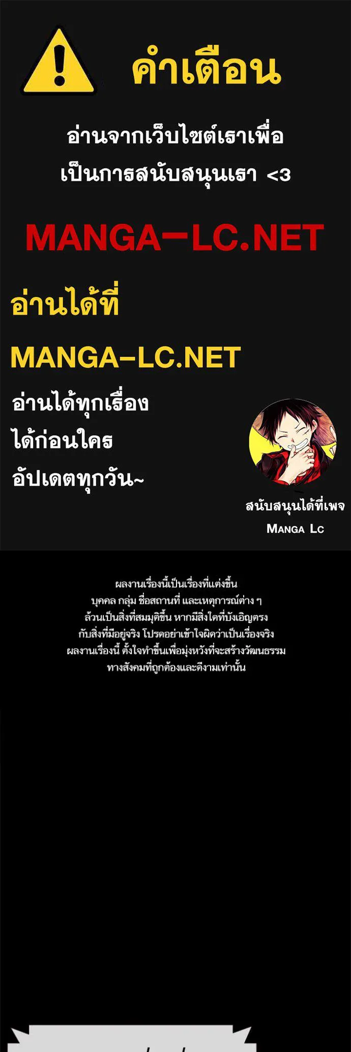 Study Group ตอนที่ 289 รูปที่ 1