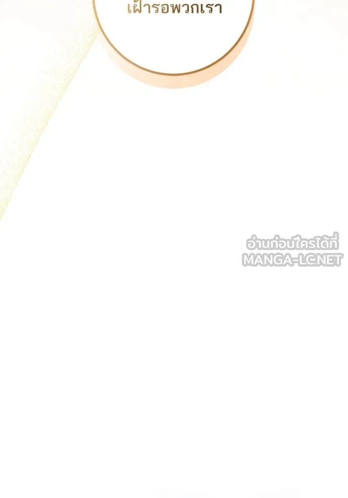 ทางหลุดพ้นของ ตอนที่ 100 รูปที่ 32