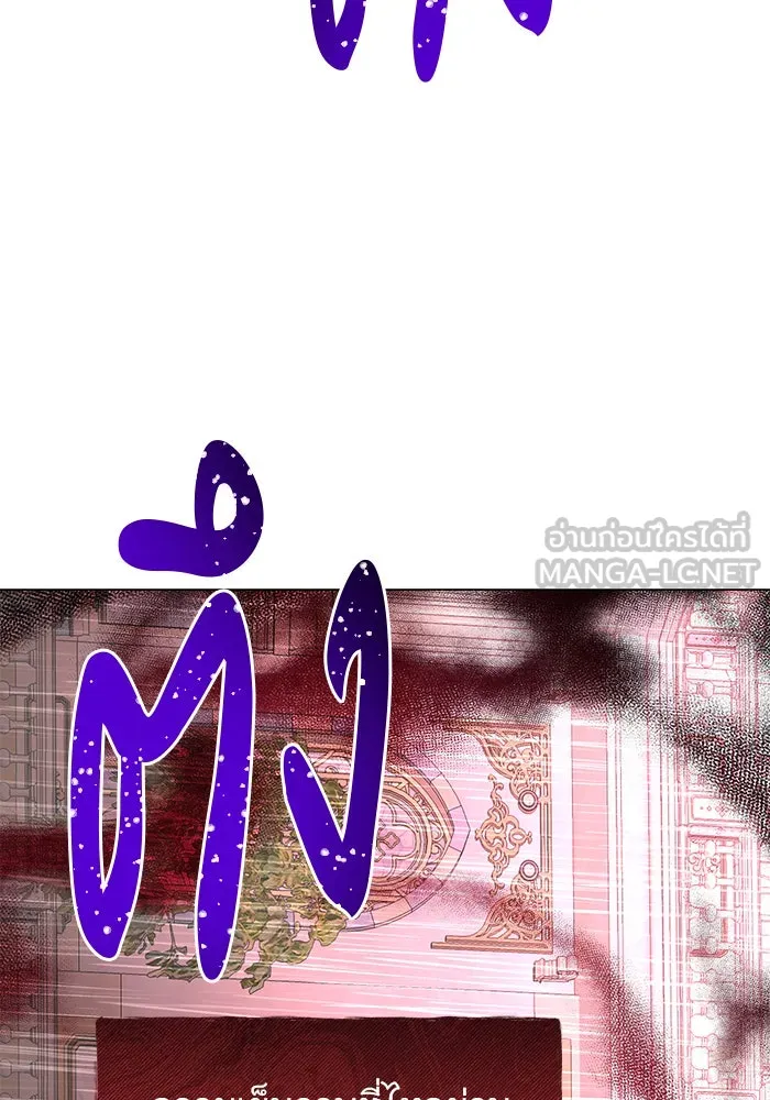 อะคาเดมีนี้เห็นทีจะเจ๊ง ตอนที่ 67 รูปที่ 69