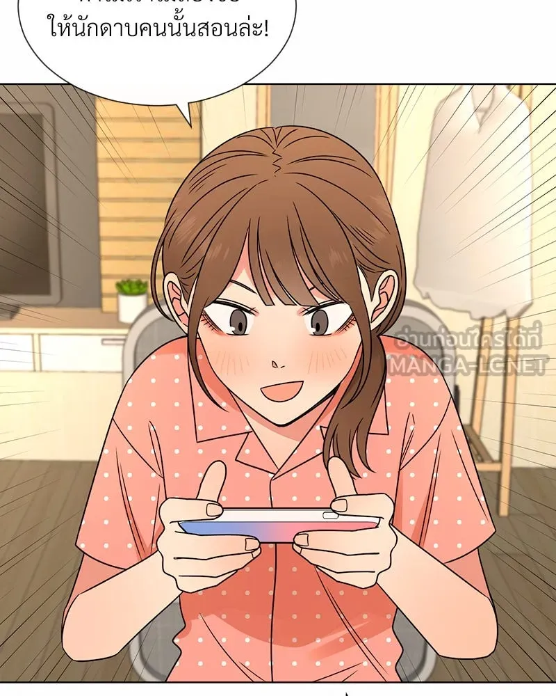 Level One Dreamersbrผู้ชนะรักนี้ต้องเป็น ตอนที่ 3 รูปที่ 93