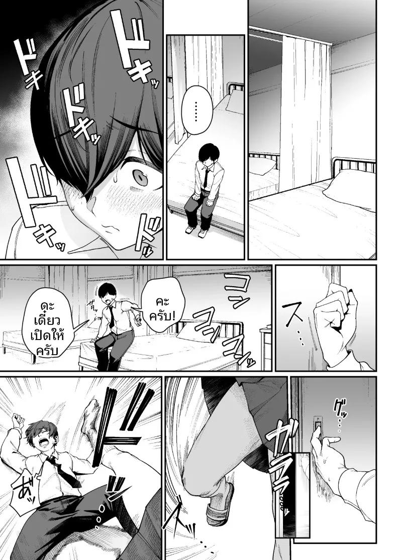 Doujin-Lc- อ่าน โดจิน มังฮวา เกาหลี ญี่ปุ่น จีน แปลไทย ขอเลือกเป็นเธอ (Gagarin Kichi) ตอนที่ 1 2 3 4 5 6 7 8 9 10 11 12 13 14 ฟรี ไม่มีโฆษณา อ่าน โดจิน Manhwa เกาหลี ญี่ปุ่น จีน เรามีครบ คัดมาให้เน้นๆ โดจิน 18+ รับประกันความฟินโดย  Doujin Lc