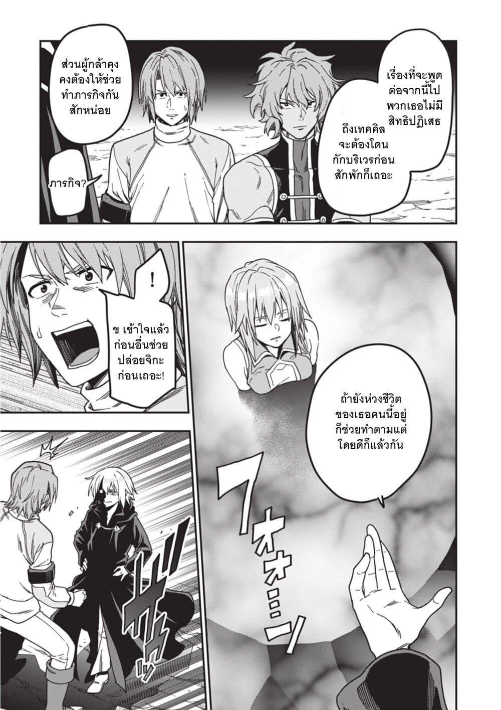 Manga-lc-com อ่านมังงะ อ่านการ์ตูน ออนไลน์ ฟรี Konjiki no Moji Tsukai – Yuusha Yonin ni Makikomareta Unique Cheat ตอนที่ 1 2 3 4 5 6 7 8 9 10 11 12 13 14 ฟรี ไม่มีโฆษณา Manga-lc - อ่าน มังงะ อ่าน การ์ตูน ออนไลน์ อ่านมังงะ ฟรี
