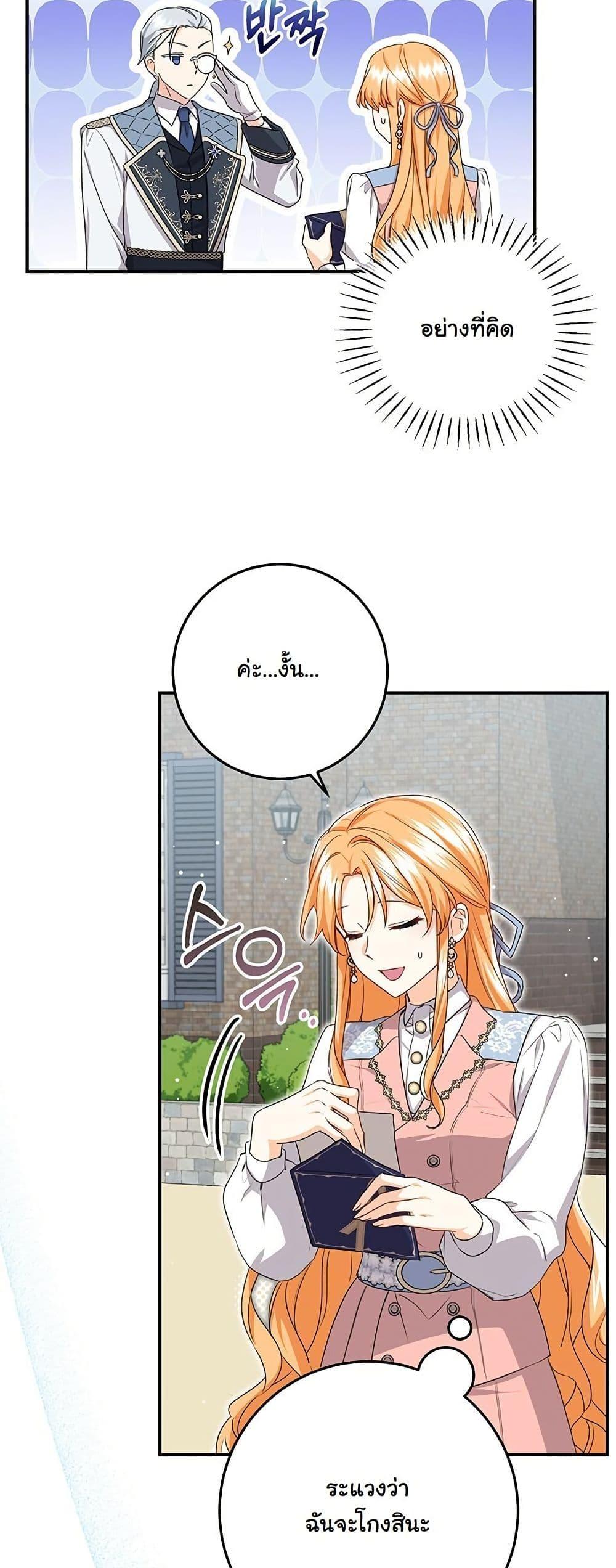 Manga-lc-com อ่านมังงะ อ่านการ์ตูน ออนไลน์ ฟรี I Need Sponsorship ตอนที่ 1 2 3 4 5 6 7 8 9 10 11 12 13 14 ฟรี ไม่มีโฆษณา Manga-lc - อ่าน มังงะ อ่าน การ์ตูน ออนไลน์ อ่านมังงะ ฟรี