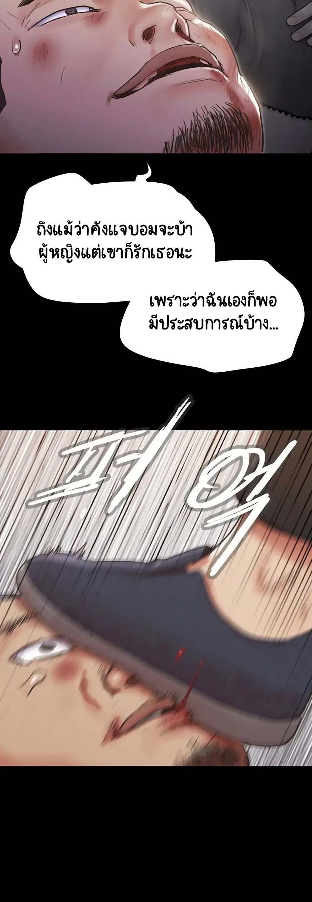 Doujin-Lc- อ่าน โดจิน มังฮวา เกาหลี ญี่ปุ่น จีน แปลไทย Everything Is Agreed ตอนที่ 1 2 3 4 5 6 7 8 9 10 11 12 13 14 ฟรี ไม่มีโฆษณา อ่าน โดจิน Manhwa เกาหลี ญี่ปุ่น จีน เรามีครบ คัดมาให้เน้นๆ โดจิน 18+ รับประกันความฟินโดย  Doujin Lc