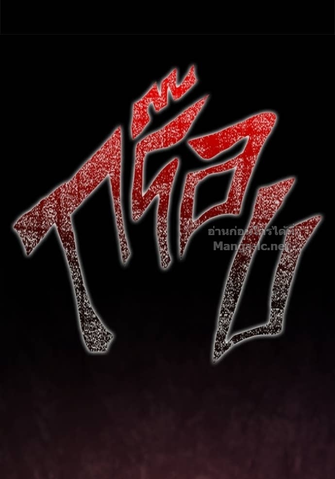 Doujin-Lc- อ่าน โดจิน มังฮวา เกาหลี ญี่ปุ่น จีน แปลไทย เอาชีวิตรอดในเกมฉบับคนเถื่อน ตอนที่ 1 2 3 4 5 6 7 8 9 10 11 12 13 14 ฟรี ไม่มีโฆษณา อ่าน โดจิน Manhwa เกาหลี ญี่ปุ่น จีน เรามีครบ คัดมาให้เน้นๆ โดจิน 18+ รับประกันความฟินโดย Doujin Lc