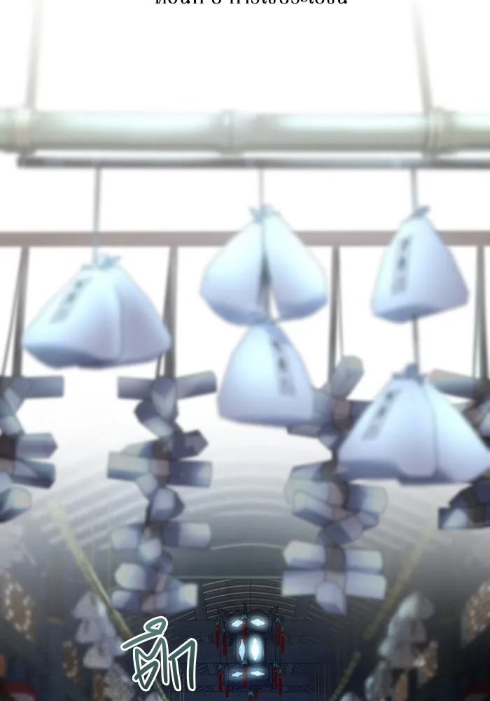 อาซา ตอนที่ 8 การใช้ประโยชน์ รูปที่ 2