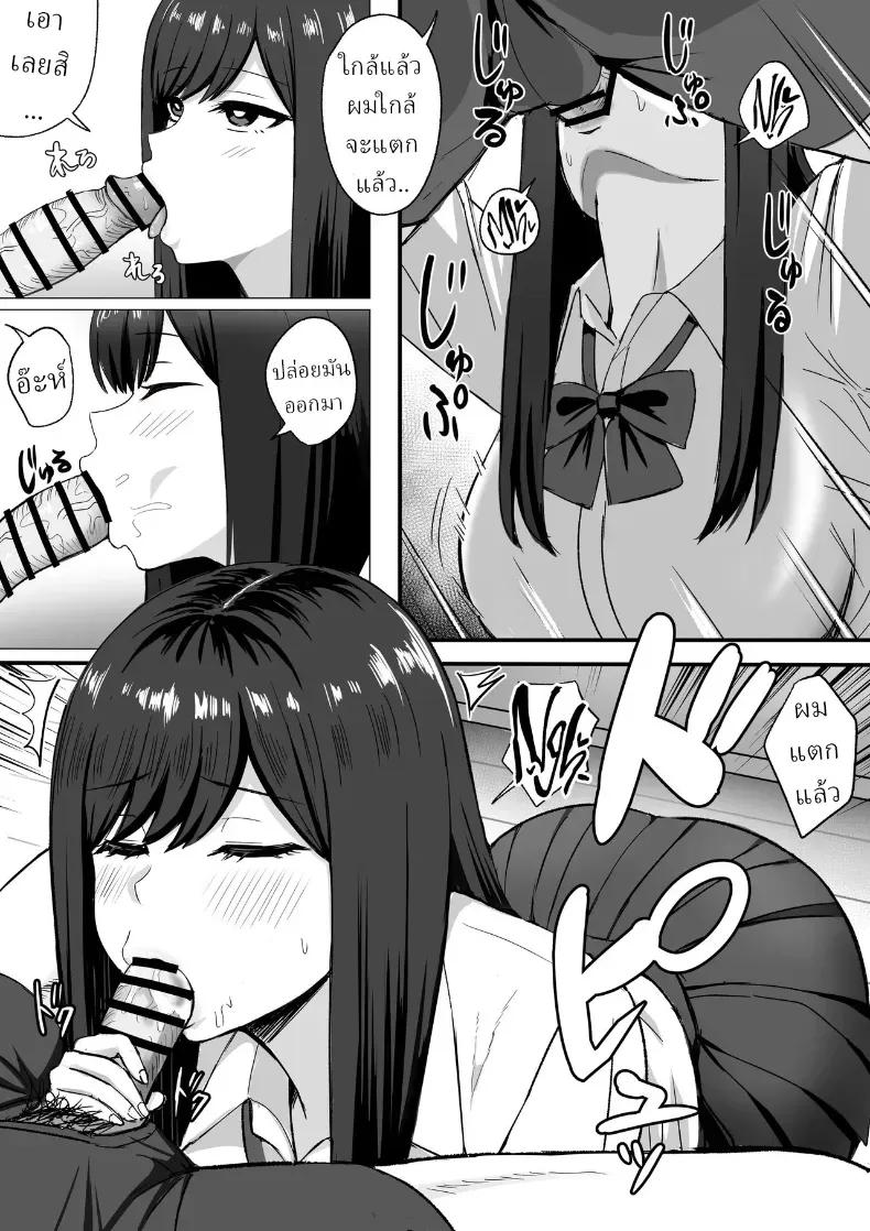 Doujin-Lc- อ่าน โดจิน มังฮวา เกาหลี ญี่ปุ่น จีน แปลไทย เพื่อนร่วมชั้นขออาศัยอยู่ด้วย [Rokugo Sha] ตอนที่ 1 2 3 4 5 6 7 8 9 10 11 12 13 14 ฟรี ไม่มีโฆษณา อ่าน โดจิน Manhwa เกาหลี ญี่ปุ่น จีน เรามีครบ คัดมาให้เน้นๆ โดจิน 18+ รับประกันความฟินโดย  Doujin Lc