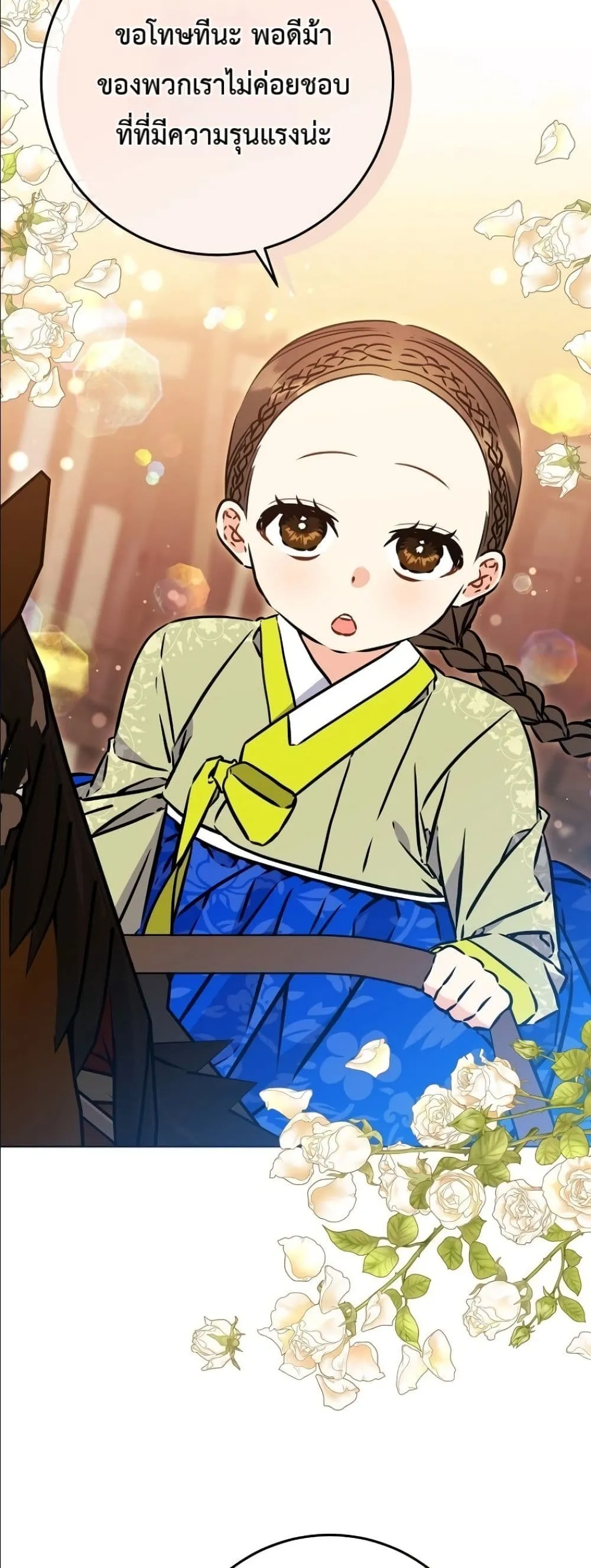 Manga-lc-com อ่านมังงะ อ่านการ์ตูน ออนไลน์ ฟรี The Princess’s Guide to a Perfect Life ตอนที่ 1 2 3 4 5 6 7 8 9 10 11 12 13 14 ฟรี ไม่มีโฆษณา Manga-lc - อ่าน มังงะ อ่าน การ์ตูน ออนไลน์ อ่านมังงะ ฟรี
