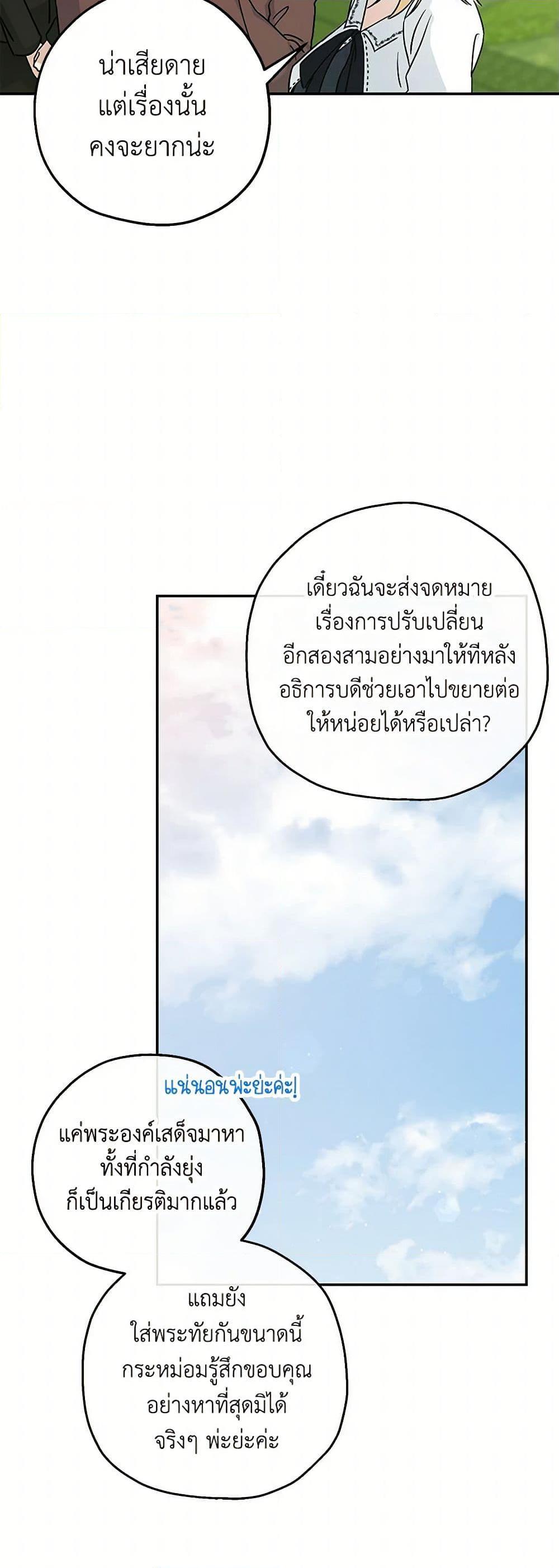 Manga-lc-com อ่านมังงะ อ่านการ์ตูน ออนไลน์ ฟรี Monster Princess ตอนที่ 1 2 3 4 5 6 7 8 9 10 11 12 13 14 ฟรี ไม่มีโฆษณา Manga-lc - อ่าน มังงะ อ่าน การ์ตูน ออนไลน์ อ่านมังงะ ฟรี